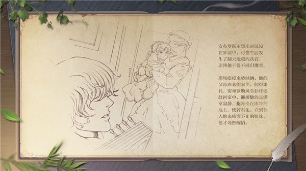 新庄园时代正版 需要支持安卓系统5.2以上