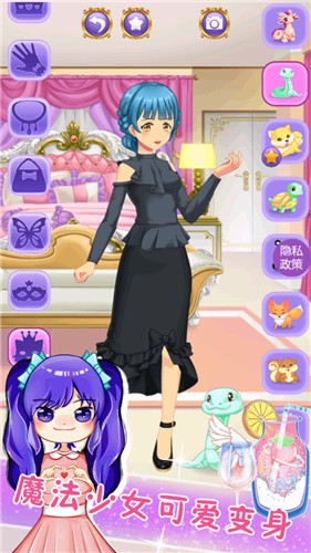 甜心化妆小公主  v1.0