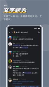 开黑啦2022