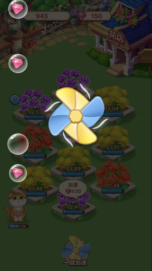 爷爷的花园游戏红包版  v3.3.2