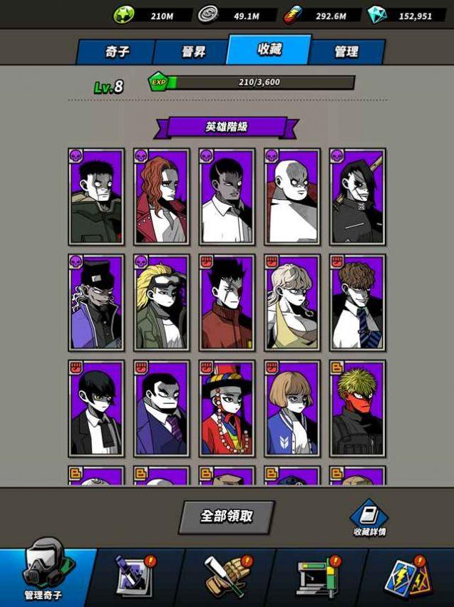 首尔复仇者  v1.2.3