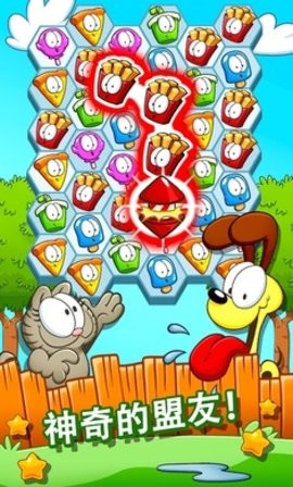 加菲猫零食时间  v1.27.0