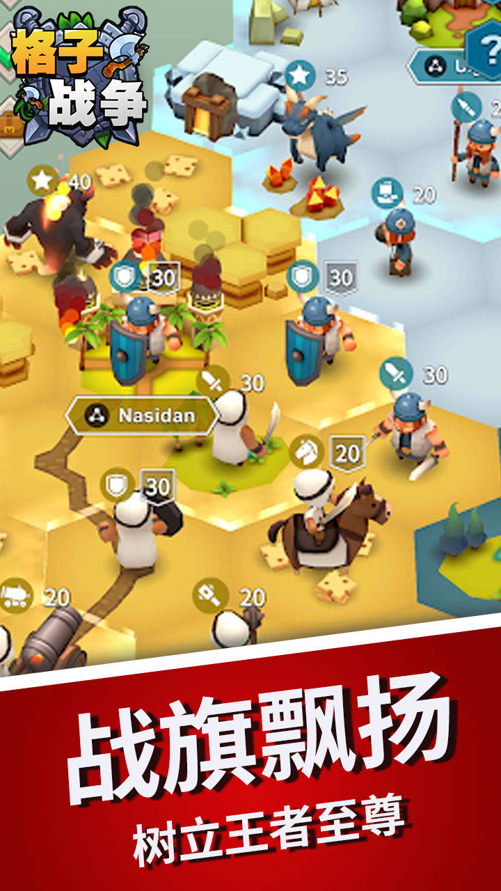 格子战争 2024-06-25 15:08