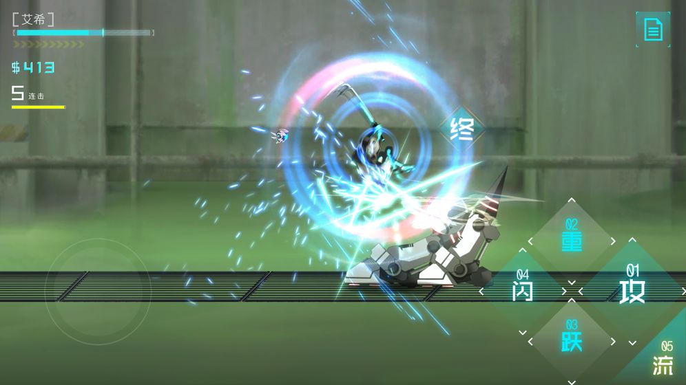 艾希游戏下载免费华为版  v4.5.2