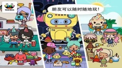 托卡世界更新洗衣机下载2022游戏完整版