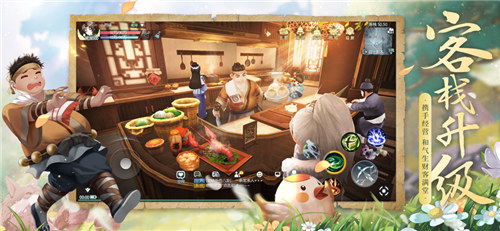 武林外传怀旧版官服 v3.5.1