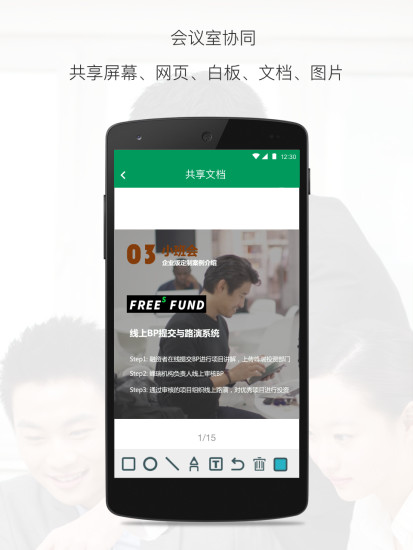 小班会 版本:1.5.0.0321