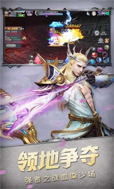 魔狱奇迹之魔域回归手游官方正式版  v5.2.4