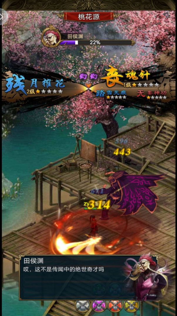斗罗之杀神领域手游官方最新版  v3.2.2