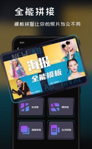 复古滤镜调色  v1.0.0
