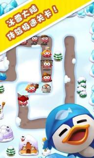 开心环游记游戏最新版下载  v5.1.3