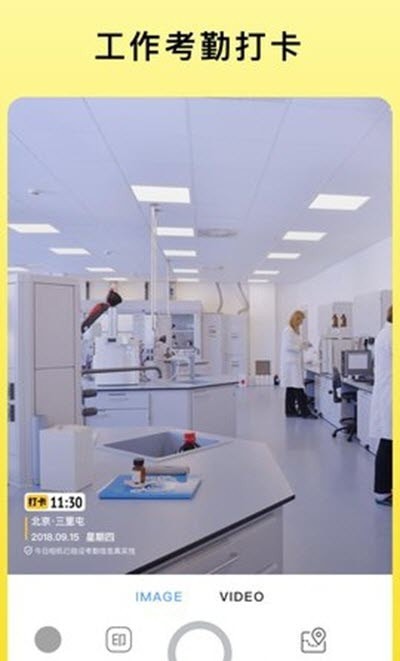mark camera打卡相机 v1.9.0