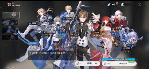 星穹铁道抽卡模拟器2.3