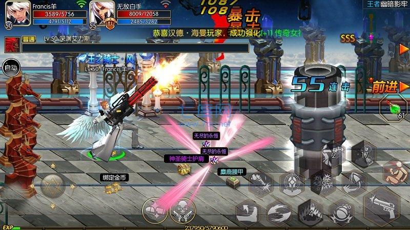 新阿拉德之怒70版本 v1.0