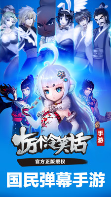 十万个冷笑话 百度版 v3.2.5