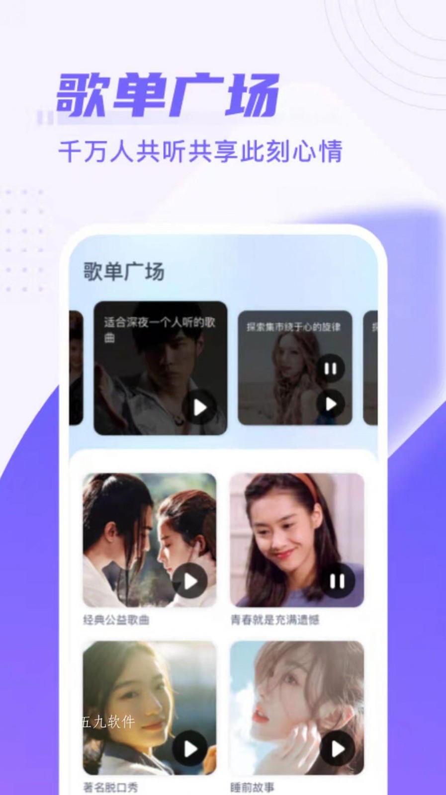 同城来电秀截图0