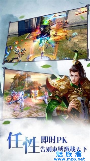 弑神令手游官网版图片1