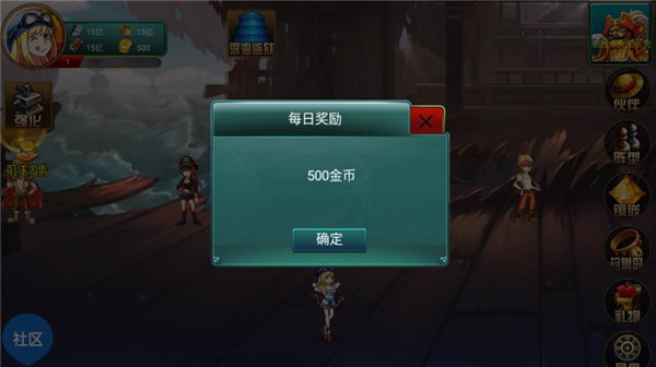 海上大作战无限金币破解版 v1.0