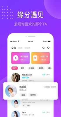 趣友聊.jpg