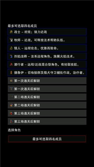 点击启示录2最新版本 v1.0