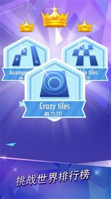 钢琴块2不用下载在线玩 v3.1.0.1154