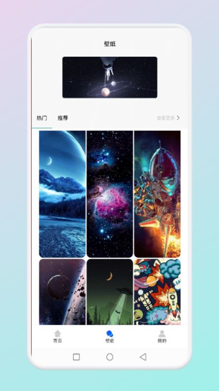 智学课堂App官方版  v3.4.2