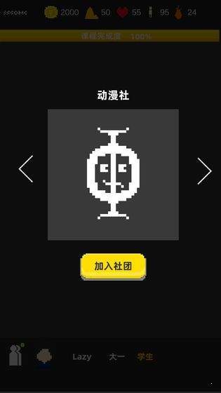 不要挂科哦 v0.1