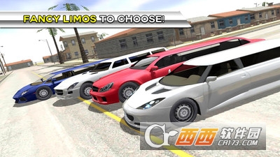 康普顿城豪华轿车游戏