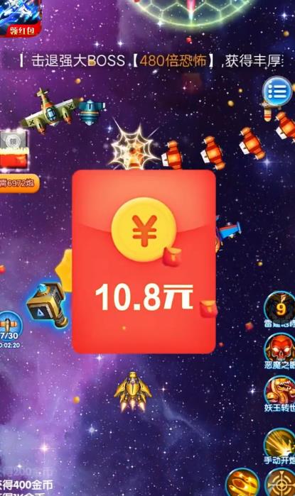 疯狂空战红包版