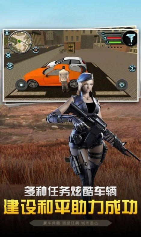 街头英雄格斗3D游戏官方版  v3.1.3