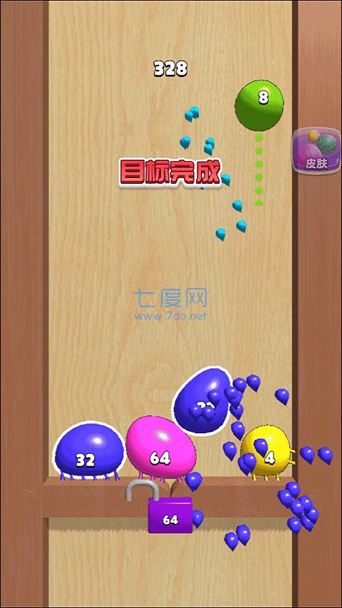 合成大泡泡游戏