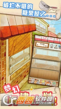 洋果子店ROSE官方版 v1.1.1安卓版