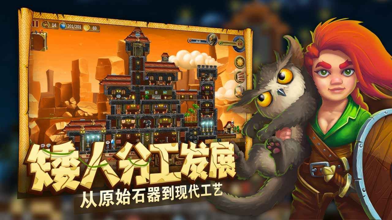打造世界免费版 v1.9.55