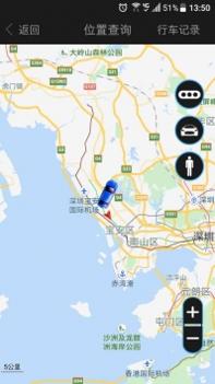 智控爱车 v3.0.5