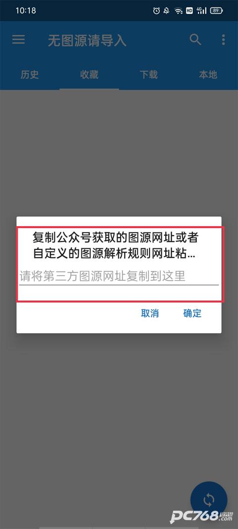 cimoc漫画官方版