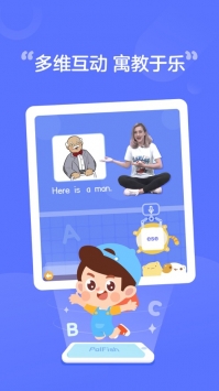 伴鱼自然拼读 v2.0.5