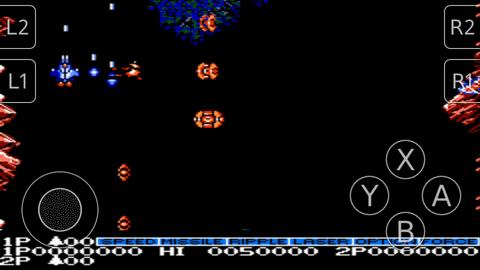 沙罗曼蛇fc游戏  v1.1