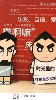 一些事一些情 v3.0.5