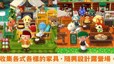 动物之森口袋露营中文版 v4.0.3