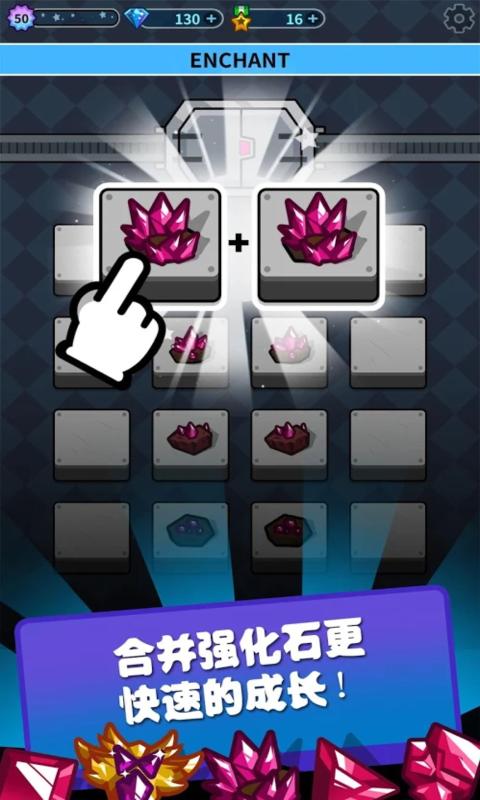 英雄工厂手机版 v1.0.0