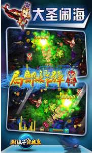 千炮捕鱼2赢话费破解版
