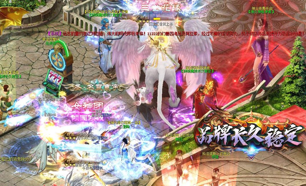 魔域长久稳定版.gif 魔域长久稳定版.gif