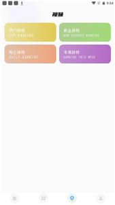 procat绘图板截图0