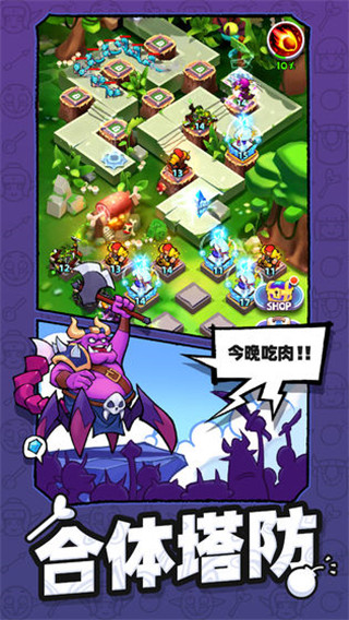 怪物你过来呀游戏 v1.2.1.1003