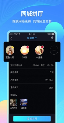 伊哚社交.jpg