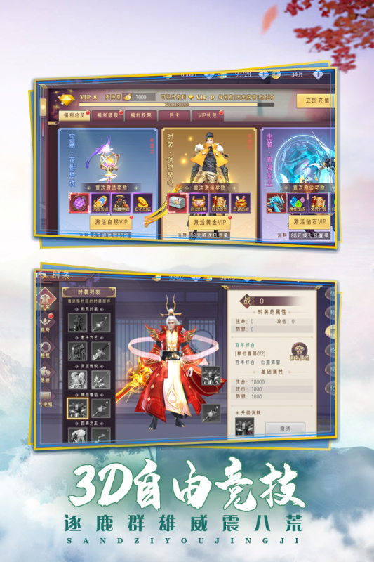 完美修真qq小游戏2022最新版  v3.2.2
