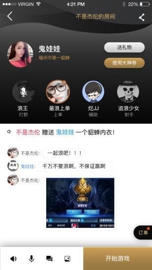 一起浪 v3.0.5