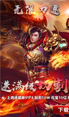 轩辕攻速之龙城秘境手游官方红包版  v5.5.2