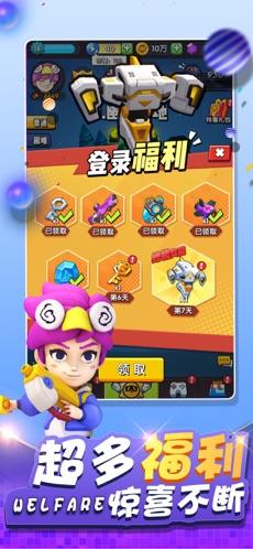 大家来吃鸡 V 1.0