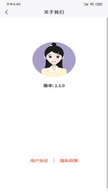 爱康达 v1.0.0